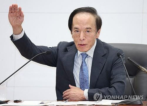 우에다 가즈오 일본은행 총재. [연합뉴스]
